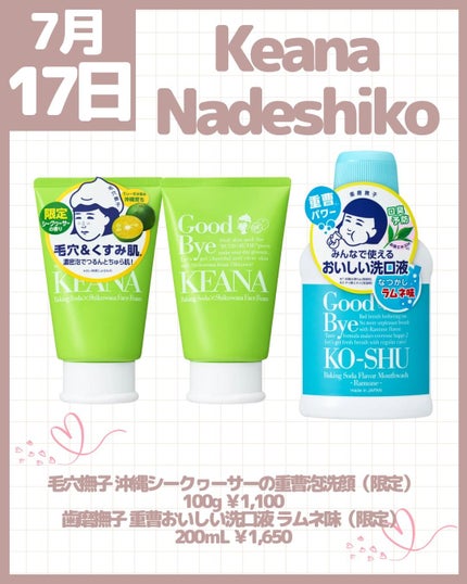 メテオリット ビーユ/GUERLAIN/フェイスパウダーを使ったクチコミ(7枚目)