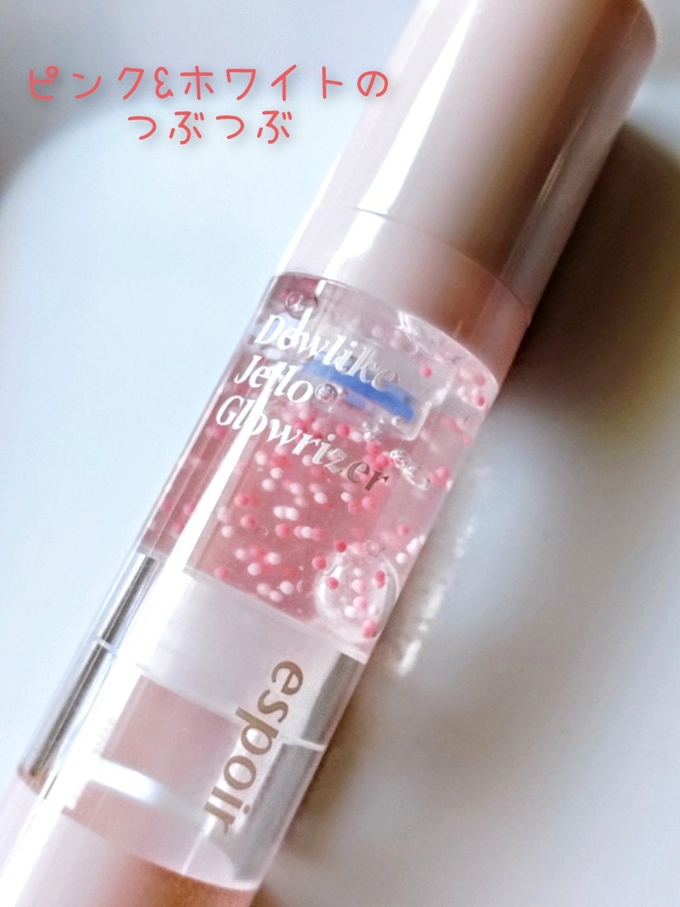 デューライクジェロー グローライザー/espoir/化粧下地を使ったクチコミ(2枚目)