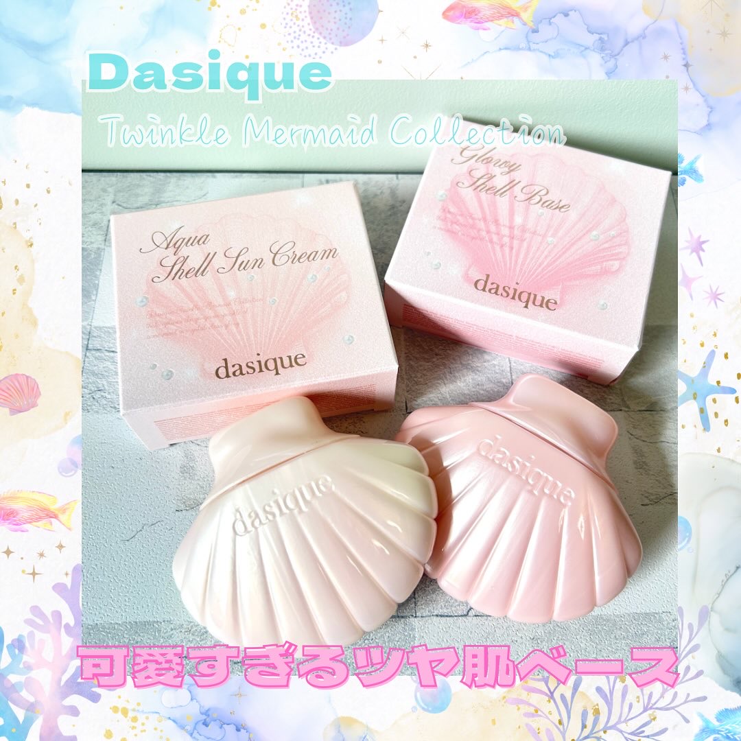 アクアシェルサンクリーム/dasique/日焼け止め・UVケアを使ったクチコミ（1枚目）