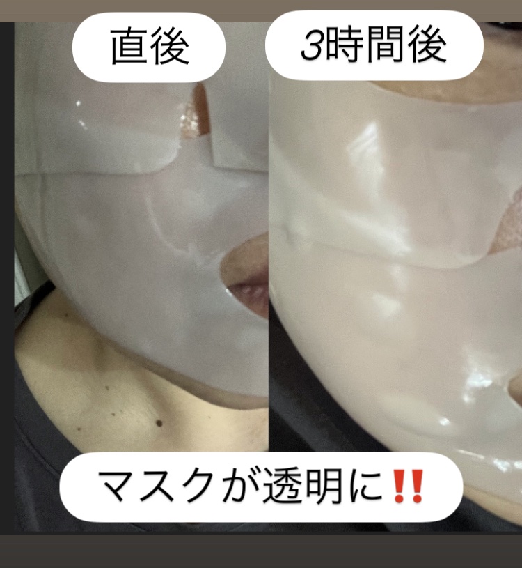RXザ・アルファ アルブチン ハイドロゲルパック/COSRX/シートマスク・パックを使ったクチコミ（3枚目）