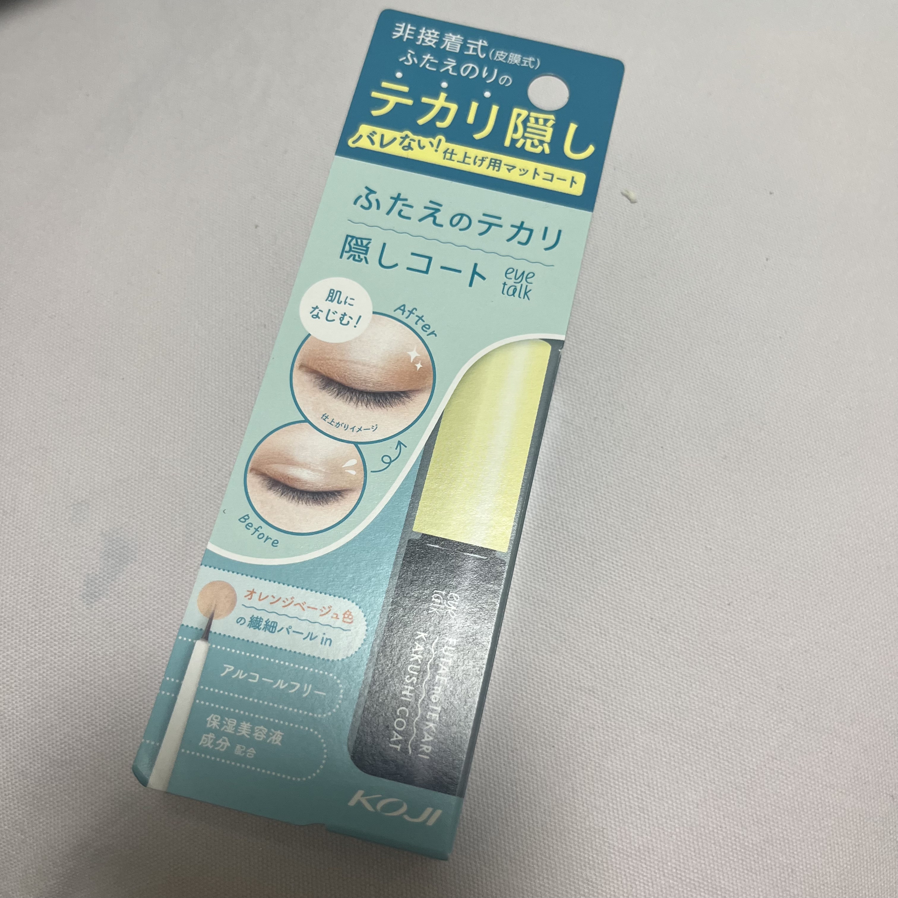 ふたえのテカリ隠しコート/アイトーク/二重まぶた用アイテムを使ったクチコミ（1枚目）