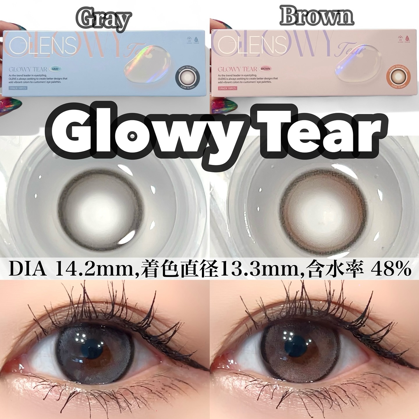 Double Tint 1day/OLENS/カラーコンタクトレンズを使ったクチコミ（2枚目）