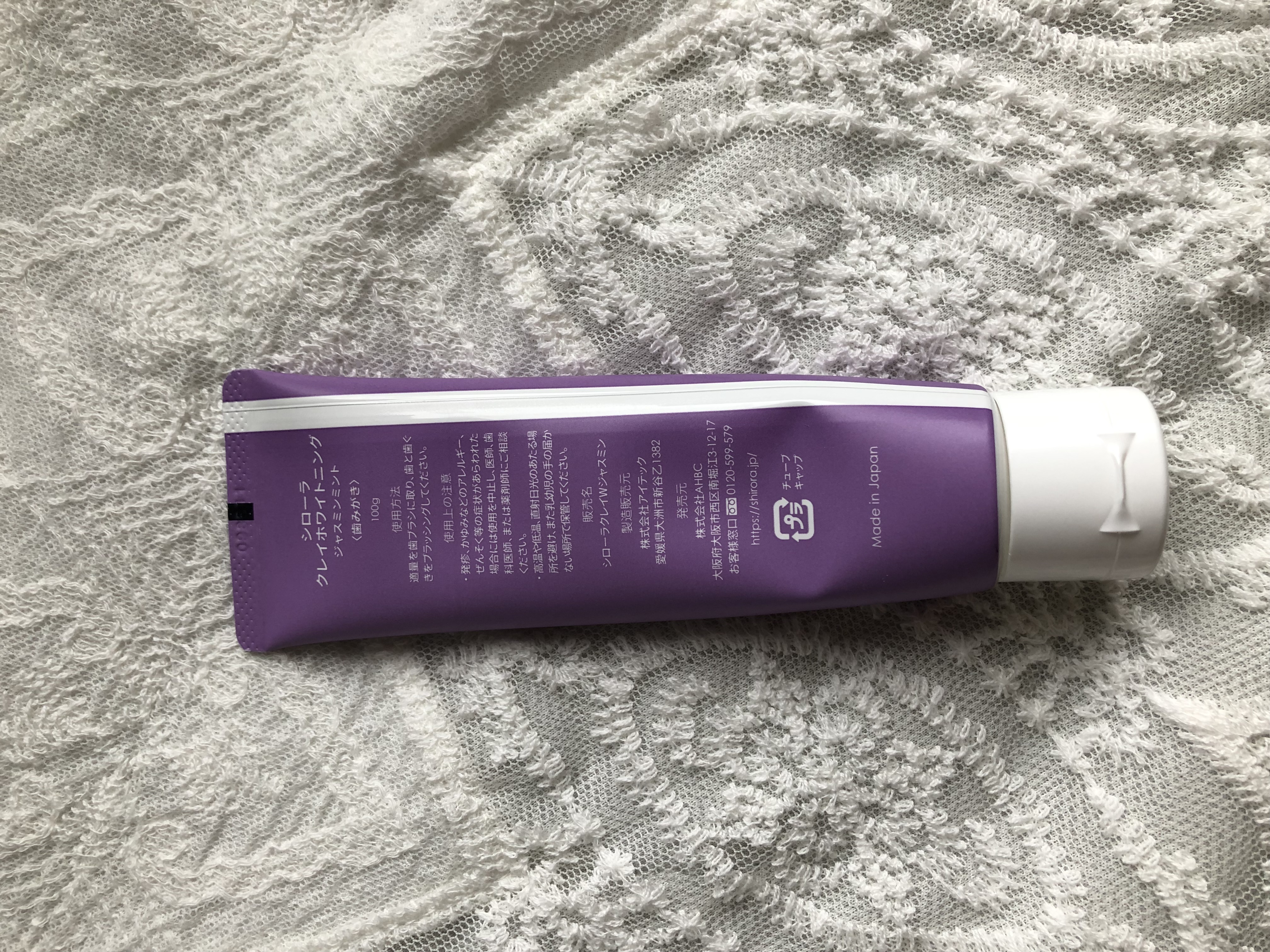 シローラクレイホワイトニング/Shirora/歯磨き粉を使ったクチコミ（2枚目）