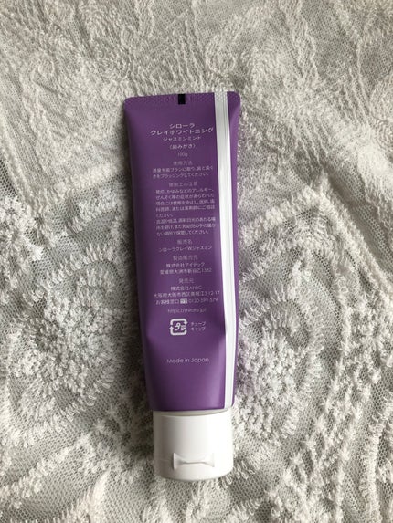 シローラクレイホワイトニング/Shirora/歯磨き粉を使ったクチコミ(2枚目)