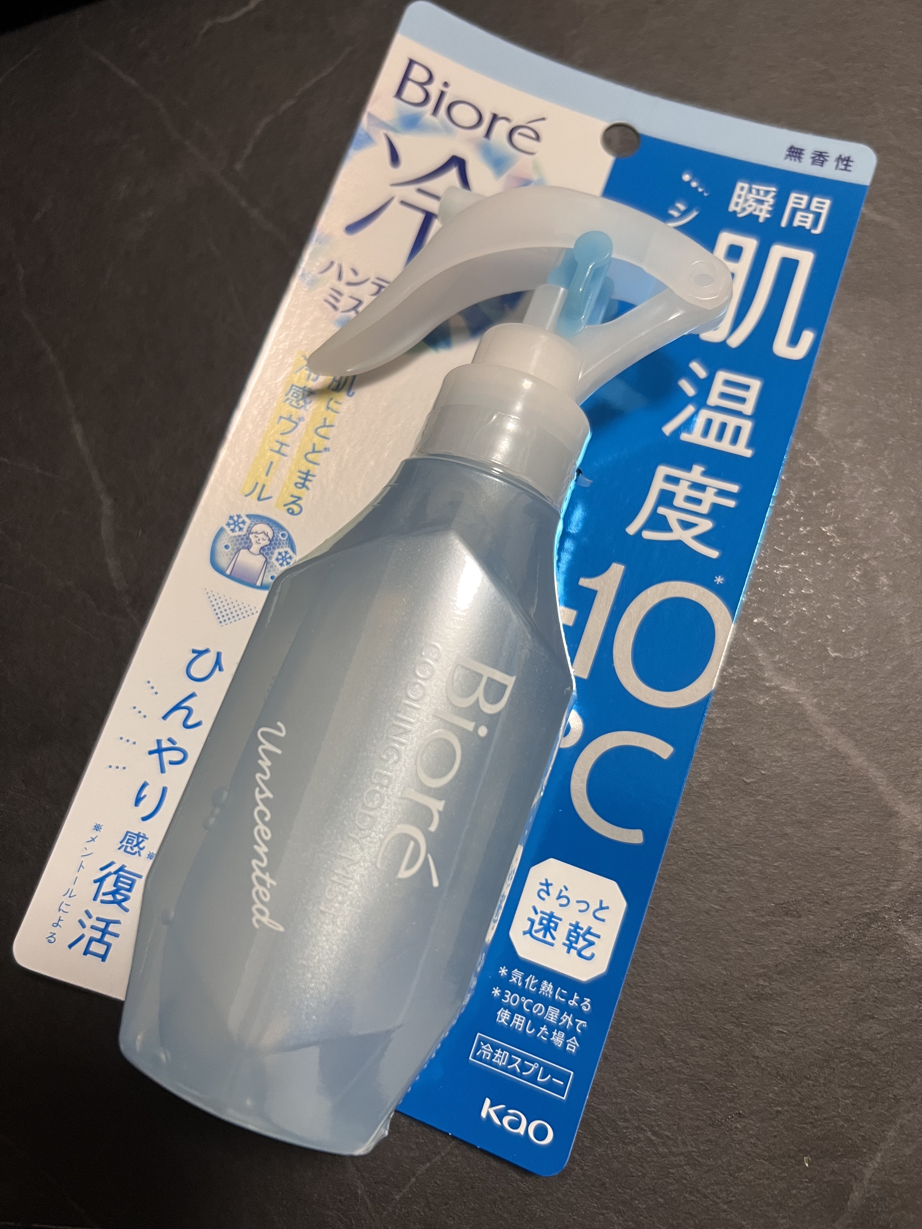 冷ハンディミスト 無香性/ビオレ/デオドラント・制汗剤を使ったクチコミ（1枚目）