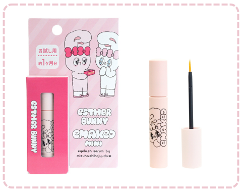 エスターバニー限定パッケージ ミニ（0.7ml）