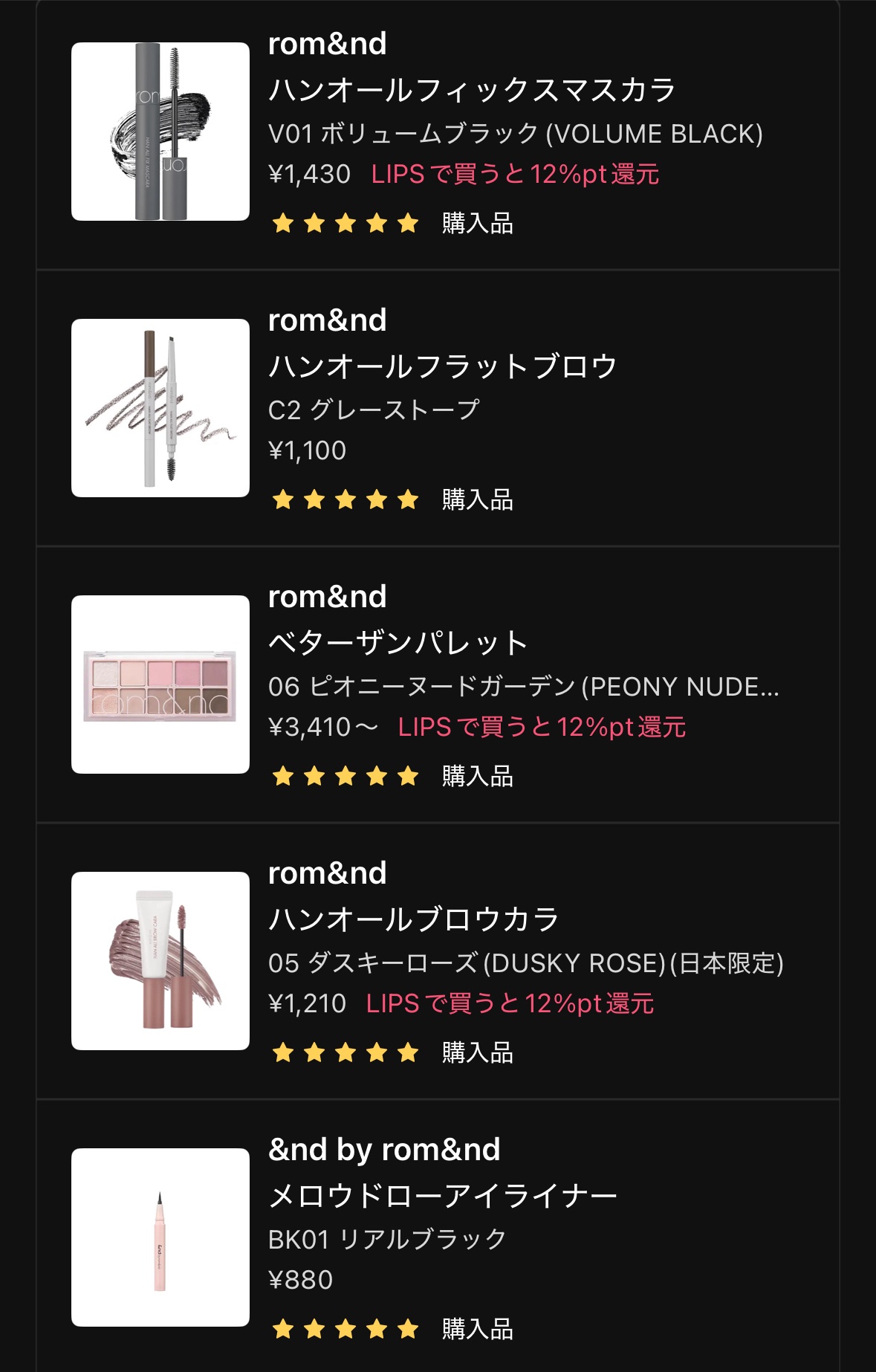 ジューシーロールチーク/rom&nd/ジェル・クリームチークを使ったクチコミ（1枚目）