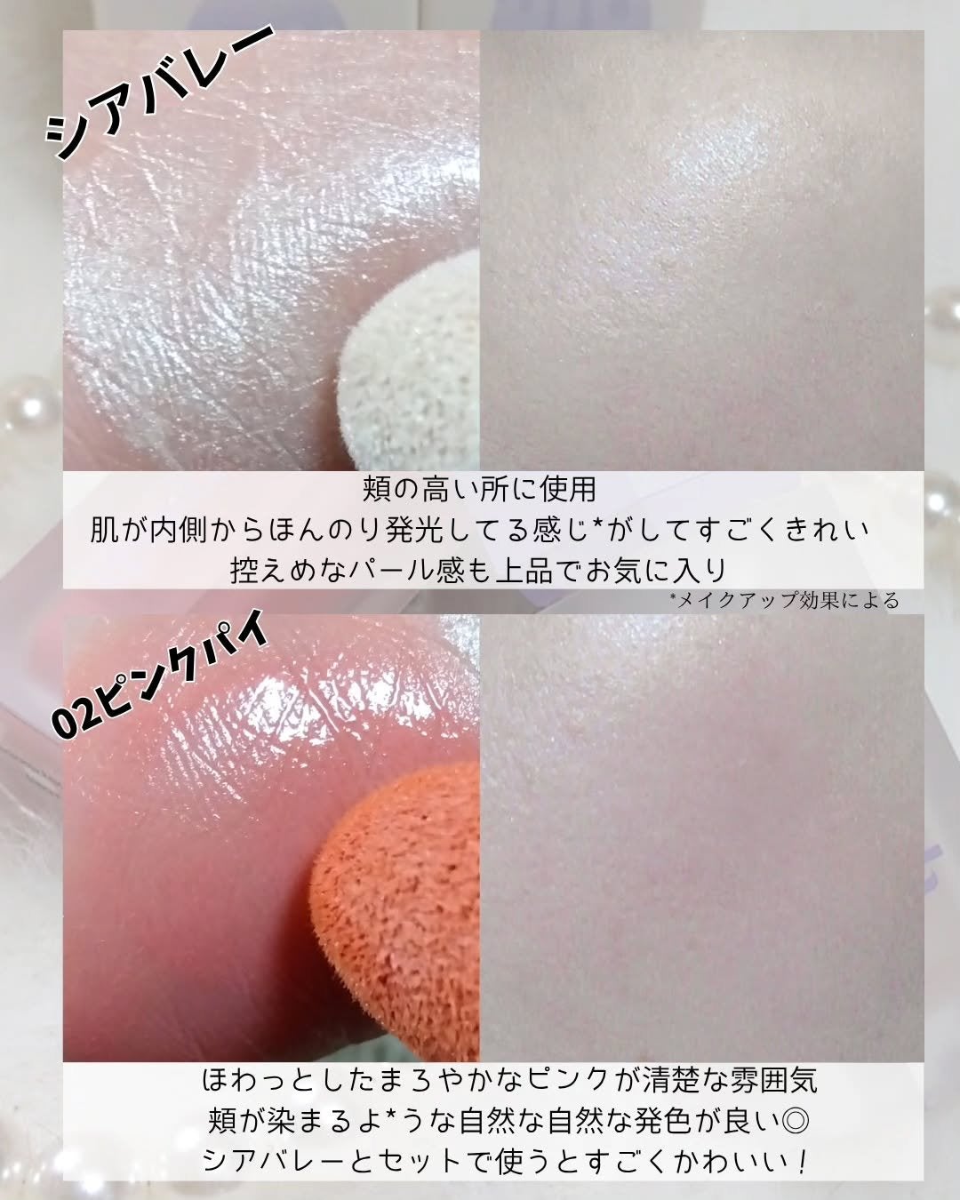 シフォンブルーミングリキッド/purplish/口紅を使ったクチコミ(4枚目)