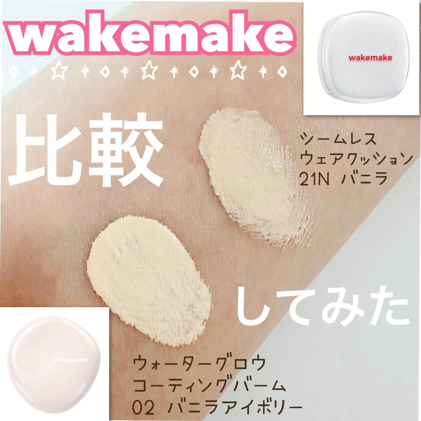 ãŠã©ãŒã¿ãŒã°ããŠã³ãŒãã£ã³ã°ããŒã /wakemake/ã¯ãªãŒã ã»ãšãã«ãžã§ã³ãã¡ã³ããŒã·ã§ã³ã䜿ã£ãã¯ãã³ãïŒ1æç®ïŒ