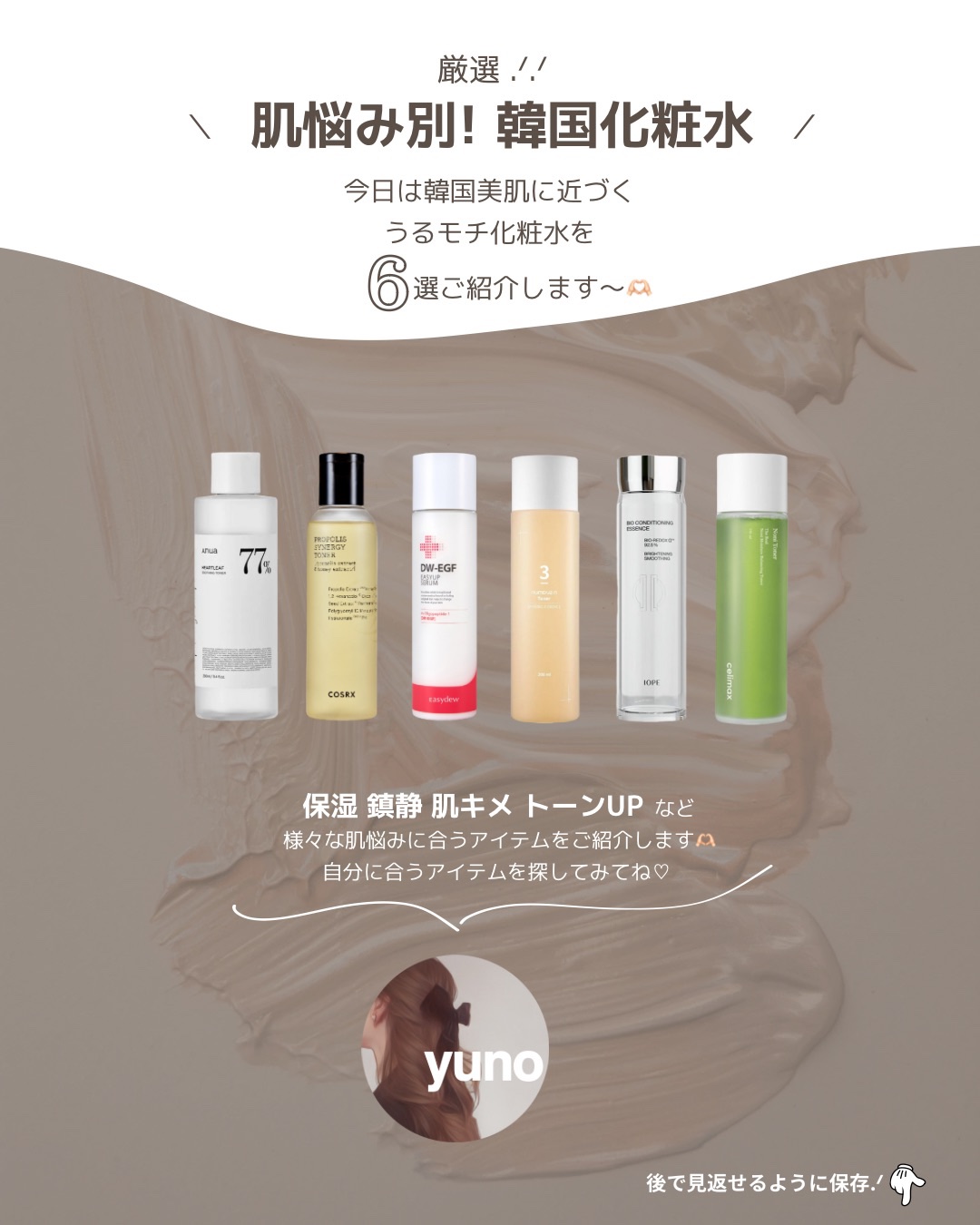 フルフィットプロポリスシナジートナー/COSRX/化粧水を使ったクチコミ（2枚目）