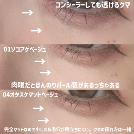 スポットメンテパウダー/muice/プレストパウダーを使ったクチコミ(6枚目)