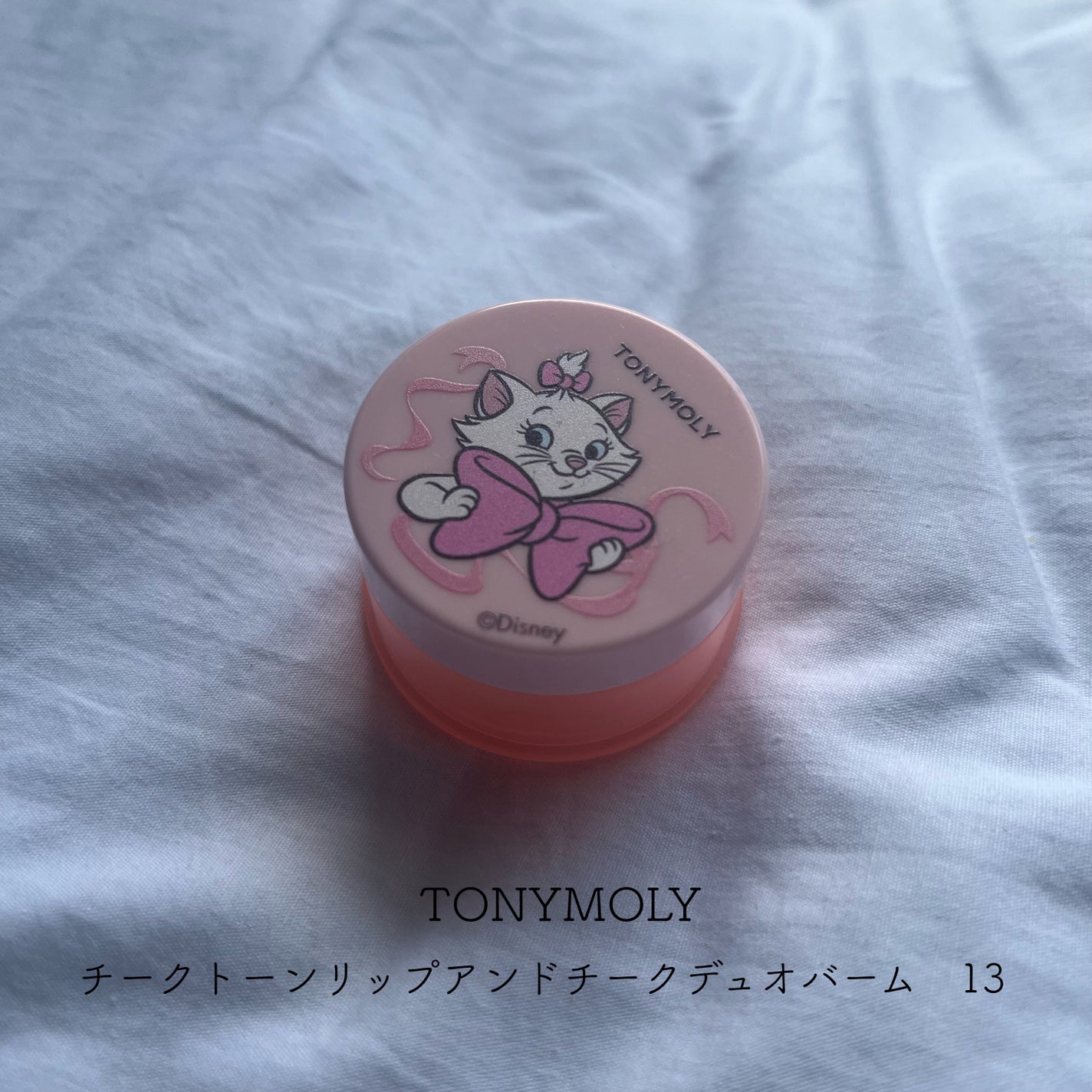チークトーン リップ&チーク デュオバーム/TONYMOLY/口紅を使ったクチコミ(1枚目)