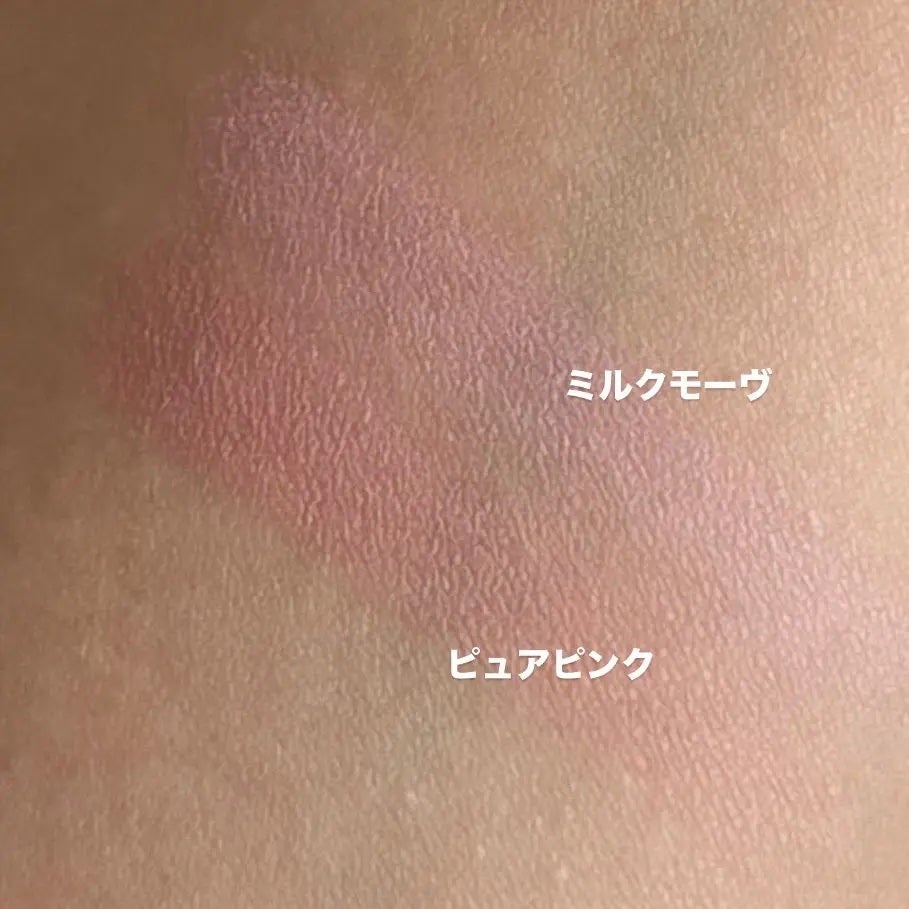 チークブラッシュ/CEZANNE/パウダーチークを使ったクチコミ(2枚目)