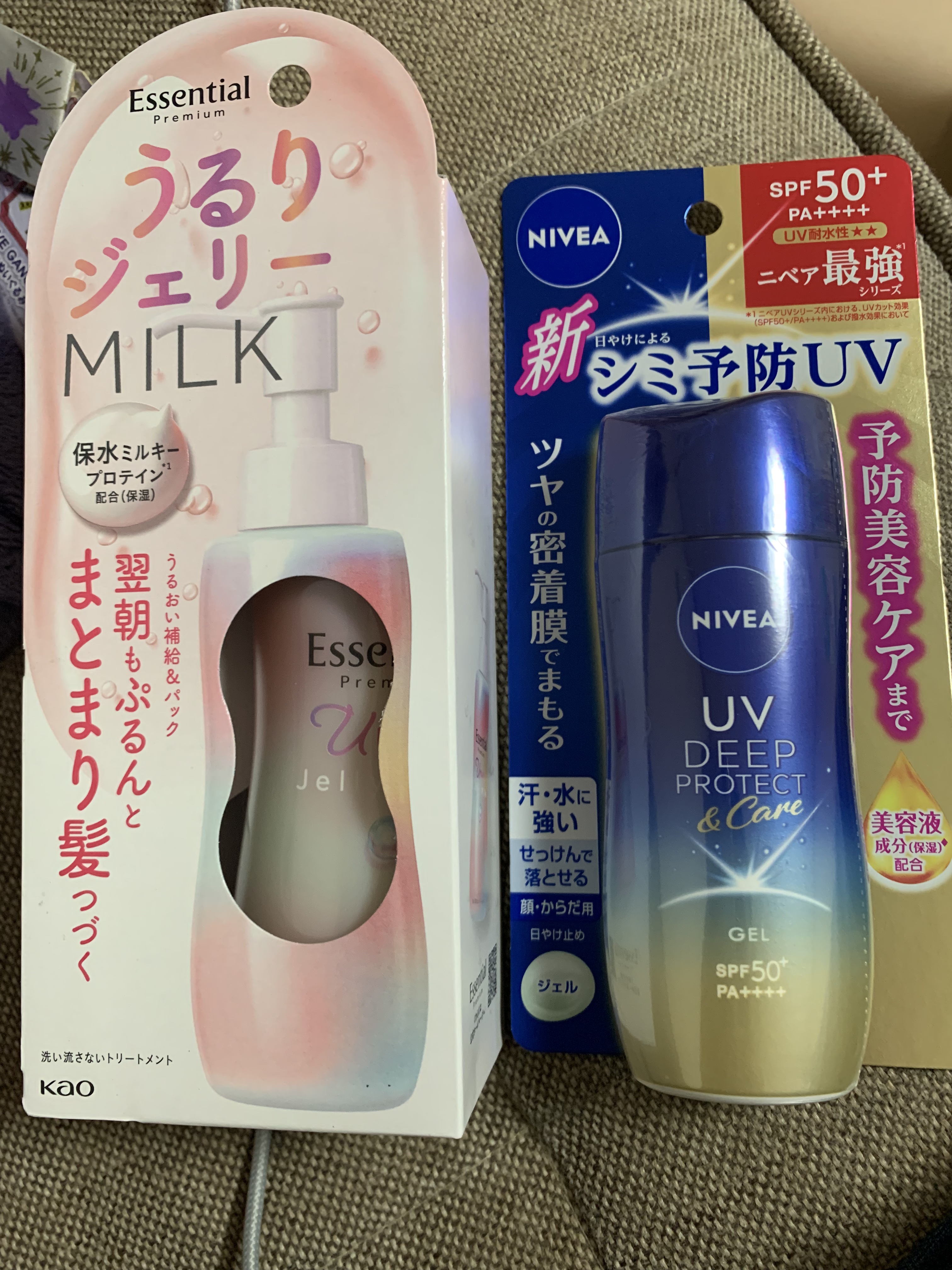 ニベアUV ディープ プロテクト＆ケア ジェル/ニベア/日焼け止めジェルを使ったクチコミ（1枚目）