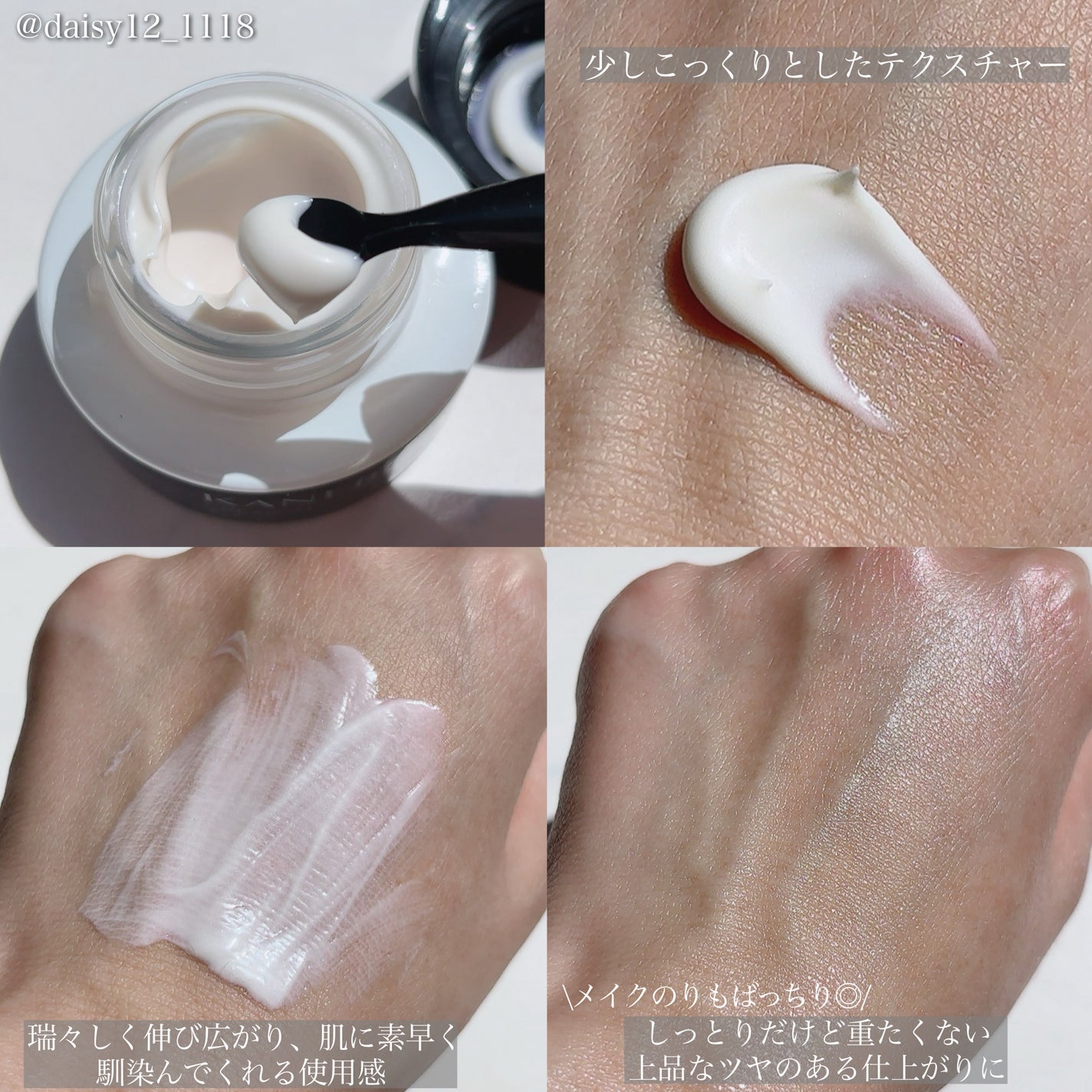 クリーム イン デイ/KANEBO/フェイスクリームを使ったクチコミ(3枚目)