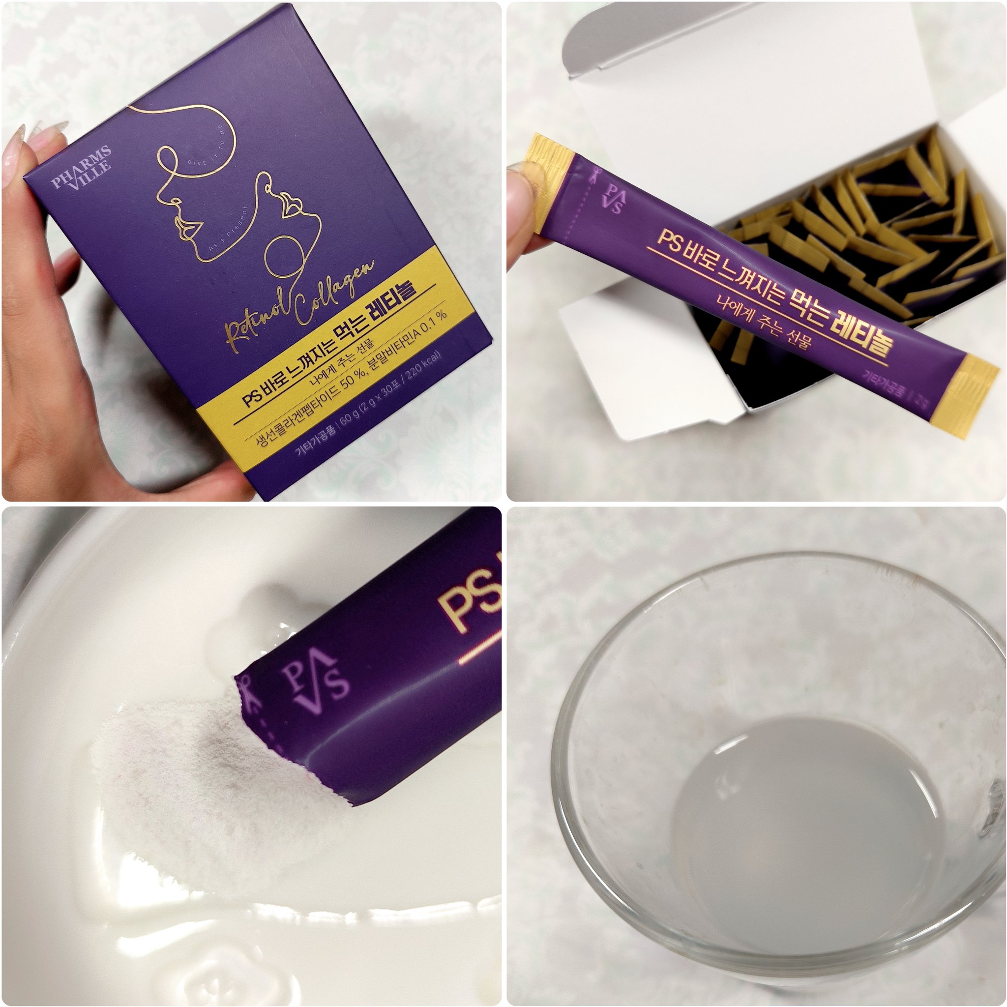 飲むレチノール/ファームスビル/美容サプリメントを使ったクチコミ（2枚目）