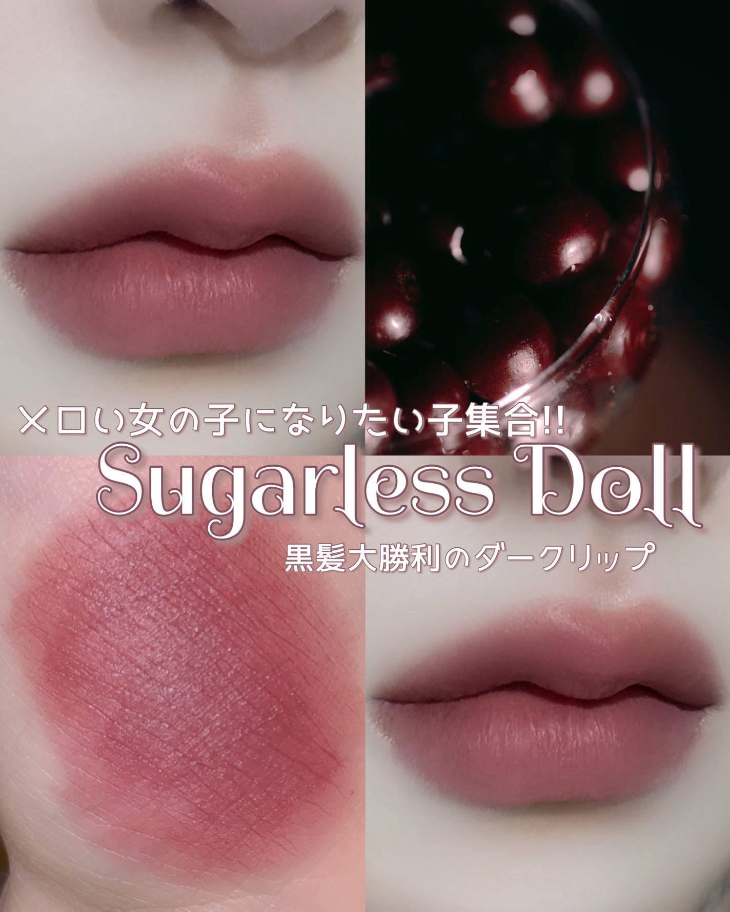 ラストベルベットティント/BBIA/リップティントを使ったクチコミ(1枚目)