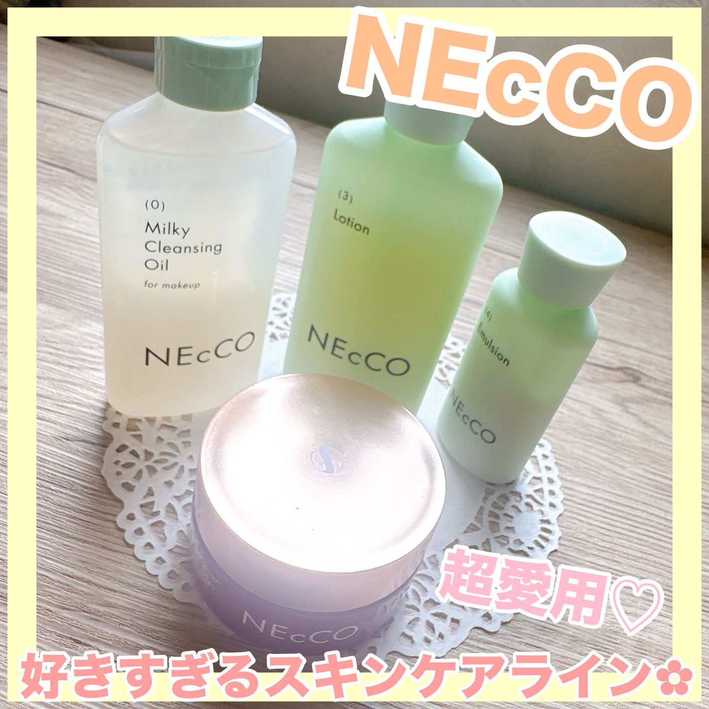 ローション/NEcCO/化粧水を使ったクチコミ(1枚目)