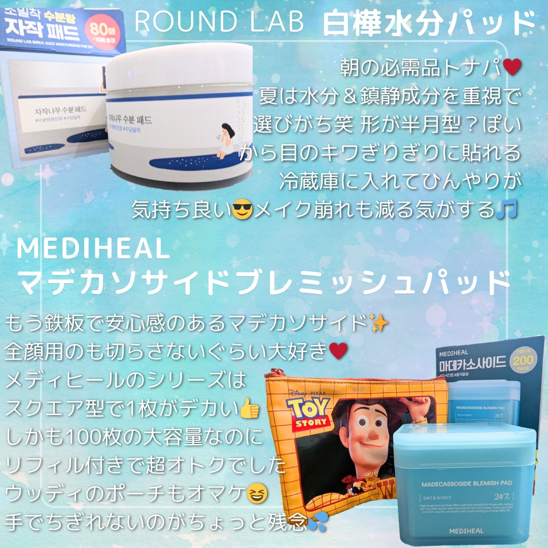 アンプルマスク オリーブシカ アンプルマスク/Freemay/シートマスク・パックを使ったクチコミ（3枚目）