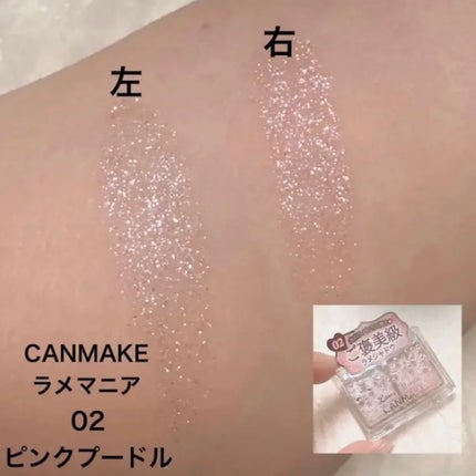 シャドーカスタマイズ/MAJOLICA MAJORCA/単色アイシャドウを使ったクチコミ(5枚目)