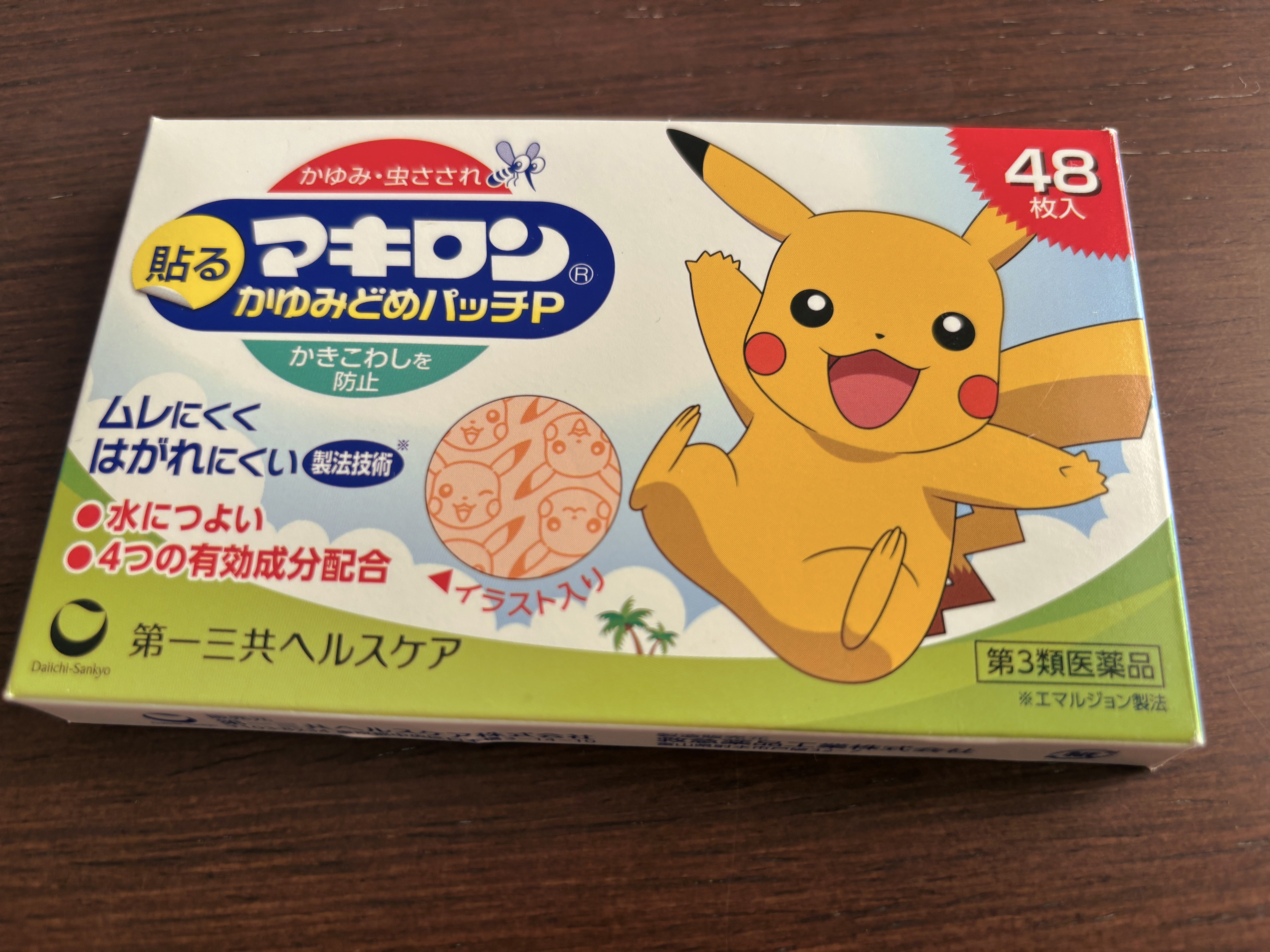 マキロンかゆみどめパッチP（医薬品）/マキロン/その他を使ったクチコミ（1枚目）