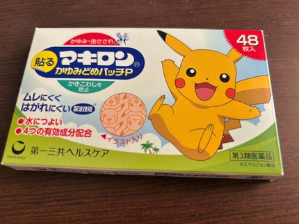 マキロンかゆみどめパッチP(医薬品)/マキロン/その他を使ったクチコミ(1枚目)