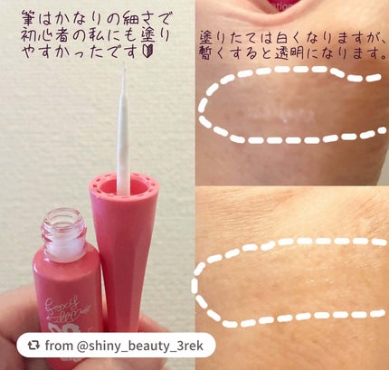 大人のルドゥーブル/ルドゥーブル/二重まぶた用アイテムを使ったクチコミ(4枚目)