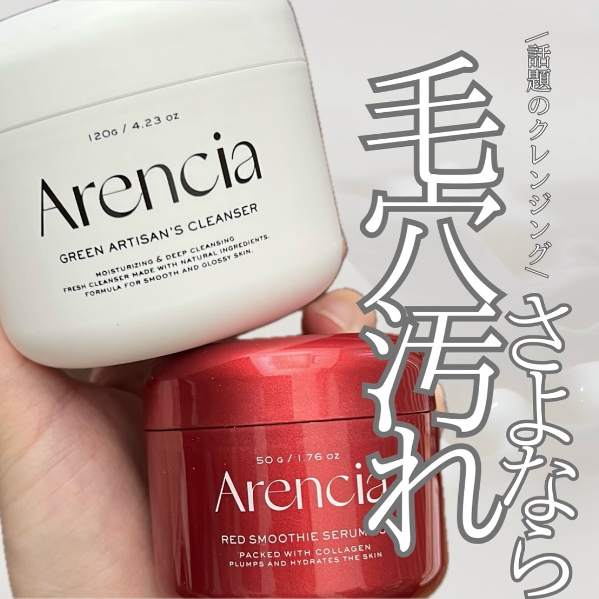 プレミアムもちソープ「グリーンアルティザン」/アレンシア/その他洗顔料を使ったクチコミ（1枚目）