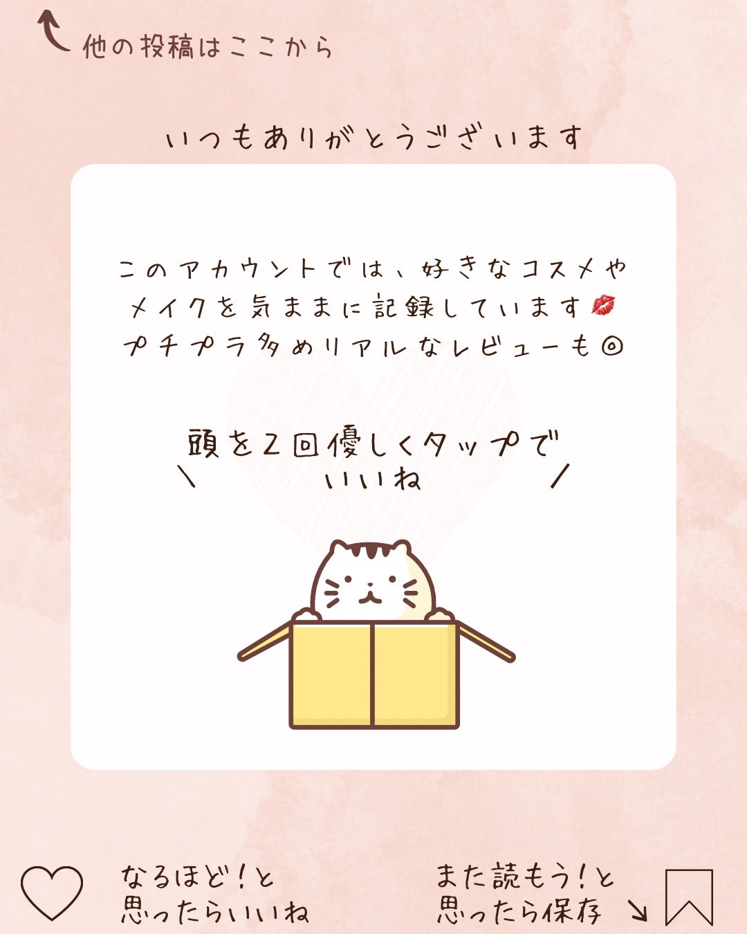 マーメイドスキンジェルUV/キャンメイク/日焼け止めジェルを使ったクチコミ(7枚目)