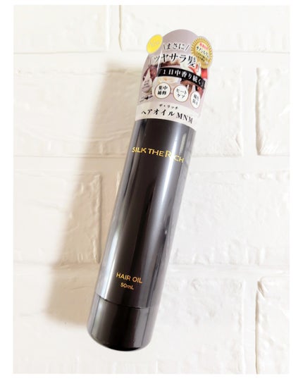 ザ・リッチ ヘアオイルMNM/SILK THE RICH/ヘアオイルを使ったクチコミ(2枚目)