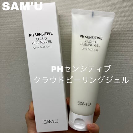 PHセンシティブクラウドピーリングジェル/SAM'U/ピーリングを使ったクチコミ(2枚目)
