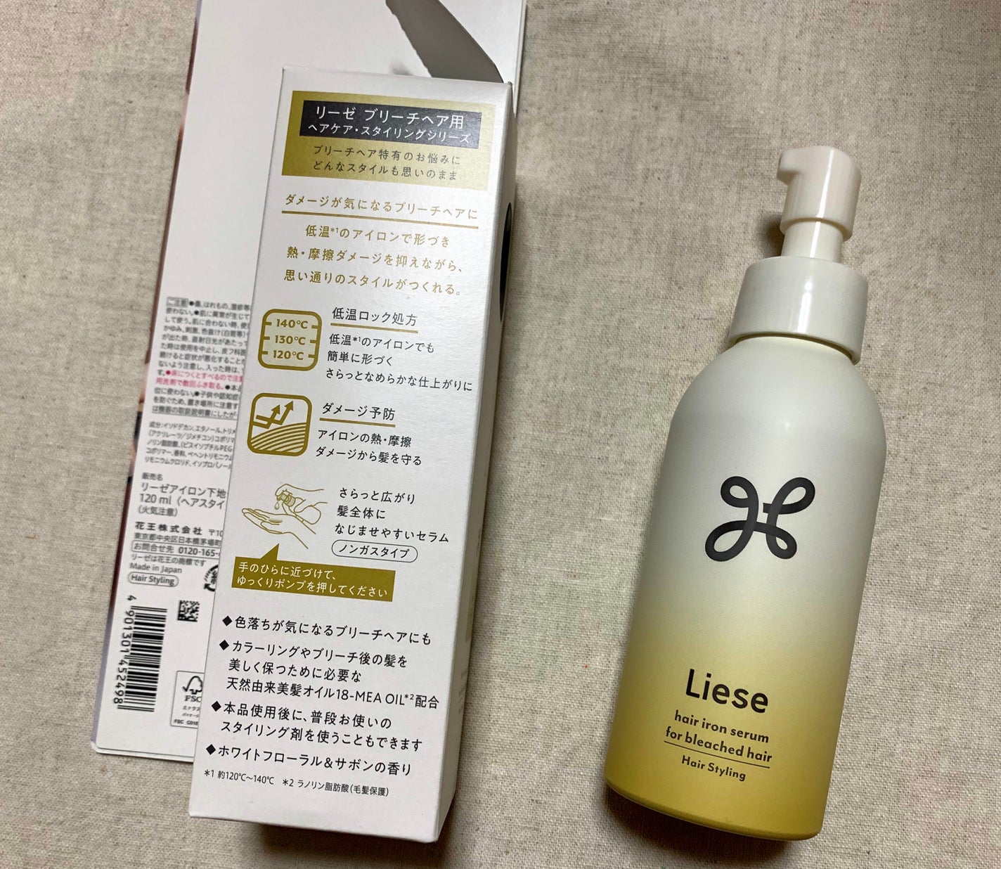 リーゼ ブリーチヘア用 アイロン下地セラム/リーゼ/プレスタイリング・寝ぐせ直しを使ったクチコミ(4枚目)