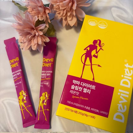 飲むレチノール/ファームスビル/美容サプリメントを使ったクチコミ(4枚目)