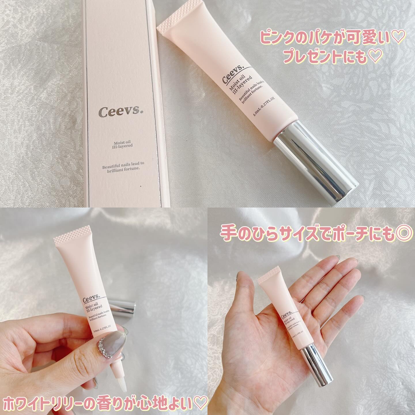 ネイルオイル Ⅲ-layerd/Ceevs./ネイルオイル・トリートメントを使ったクチコミ（2枚目）