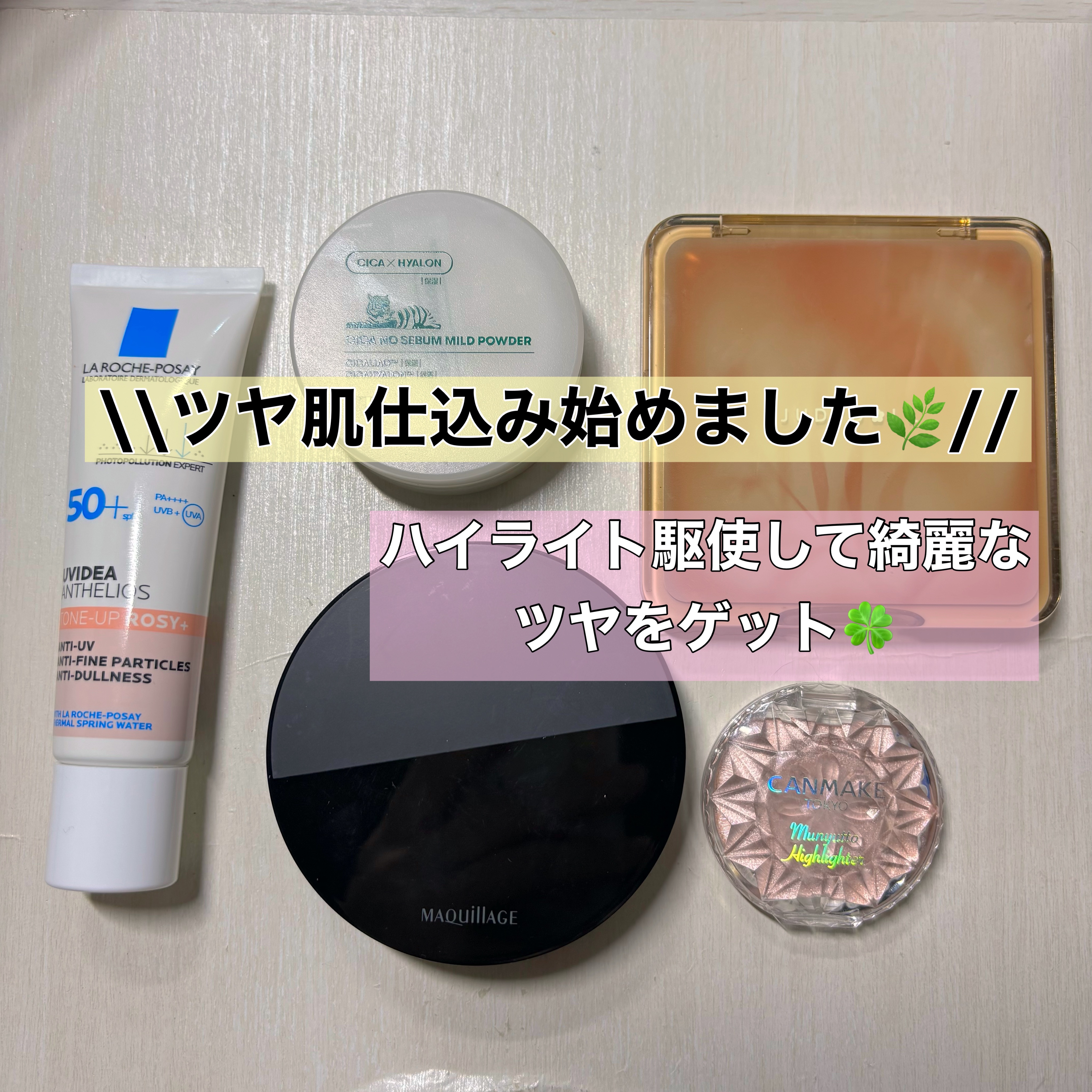 ドラマティックエッセンスクッション グロウ/マキアージュ/クッションファンデーションを使ったクチコミ（1枚目）