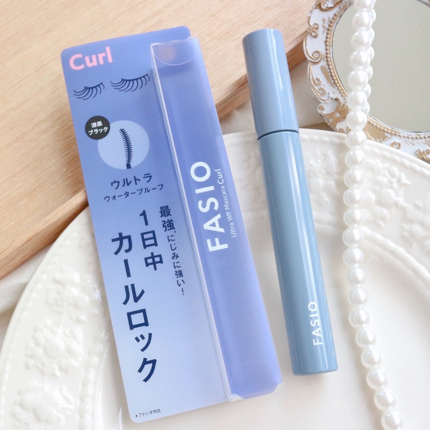 ウルトラ WP マスカラ (カール)/FASIO/マスカラを使ったクチコミ(1枚目)