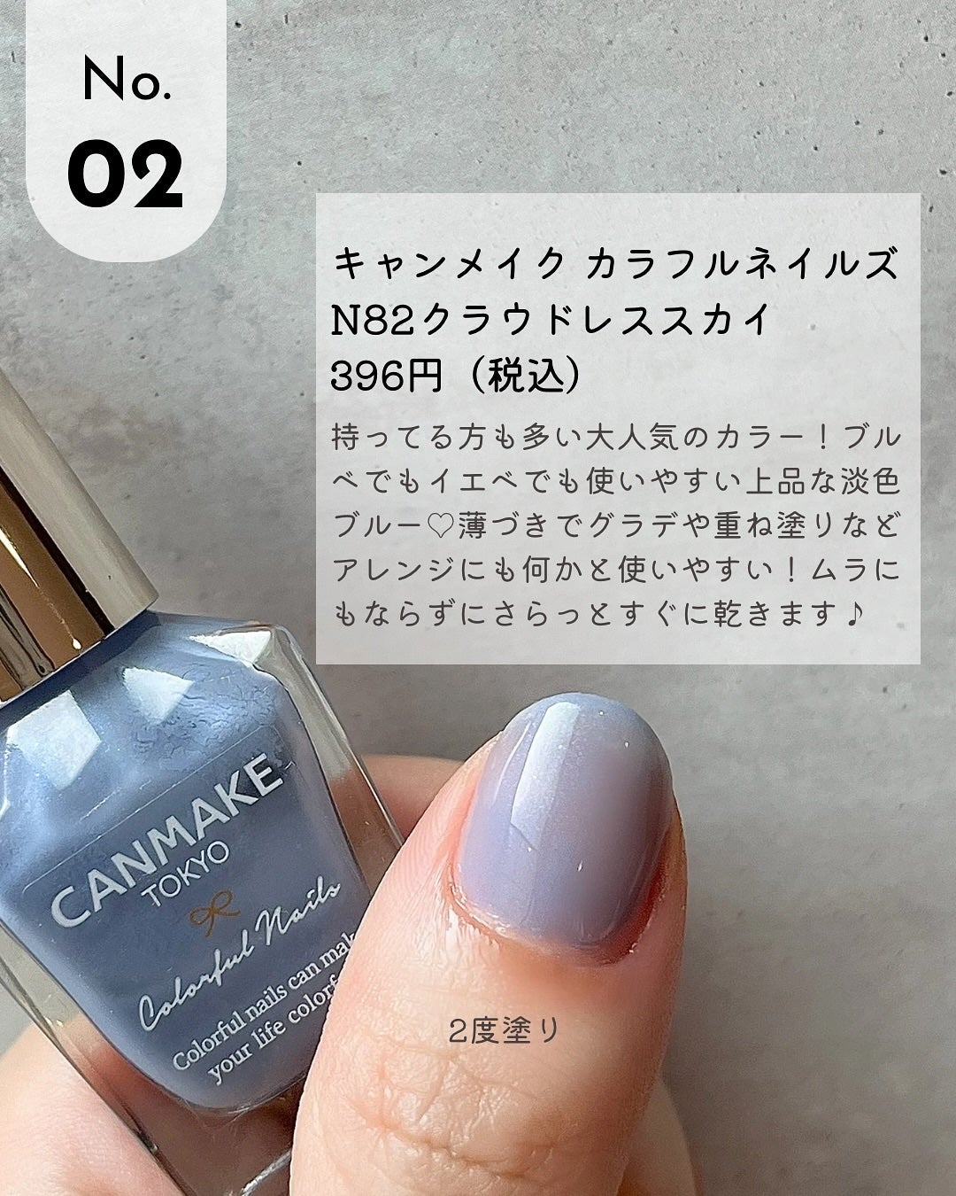 カラフルネイルズ/キャンメイク/マニキュアを使ったクチコミ(4枚目)