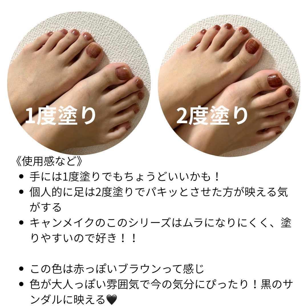 カラフルネイルズ N86 サンドストーン/キャンメイク/マニキュアを使ったクチコミ（2枚目）