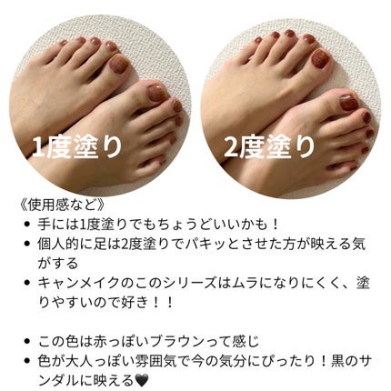 カラフルネイルズ N86 サンドストーン/キャンメイク/マニキュアを使ったクチコミ(2枚目)