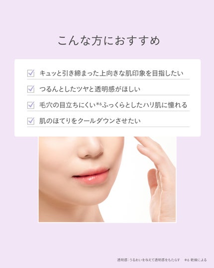 オーロラデューイーマスク(SR)ハリ/肌引き締め・ツヤ/FEMMUE/シートマスク・パックを使ったクチコミ(2枚目)