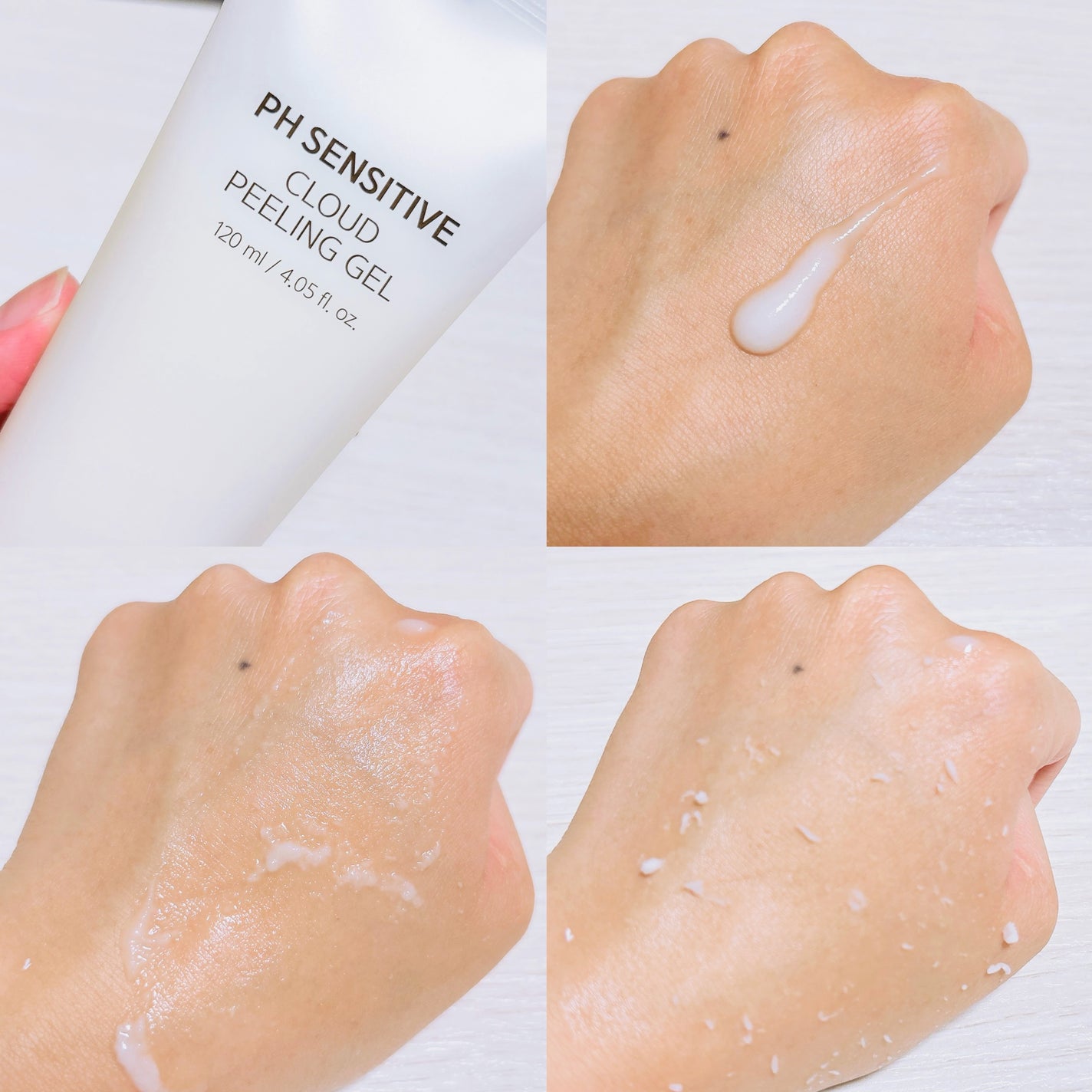 PHセンシティブクラウドピーリングジェル/SAM'U/ピーリングを使ったクチコミ(2枚目)