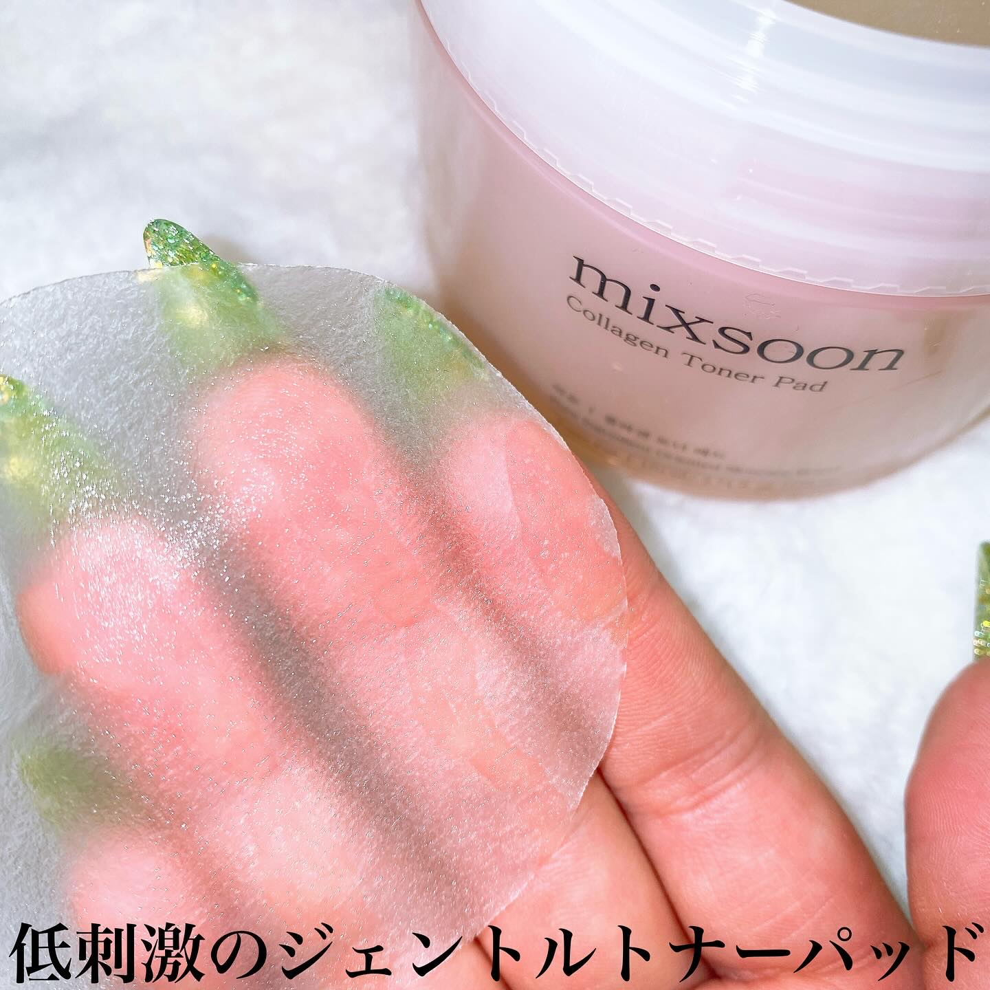コラーゲントナーパッド/mixsoon/トナーパッドを使ったクチコミ（3枚目）