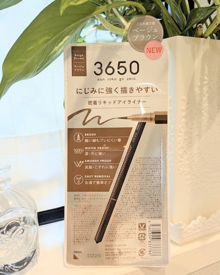 リキッドアイライナー /3650/リキッドアイライナーを使ったクチコミ(4枚目)