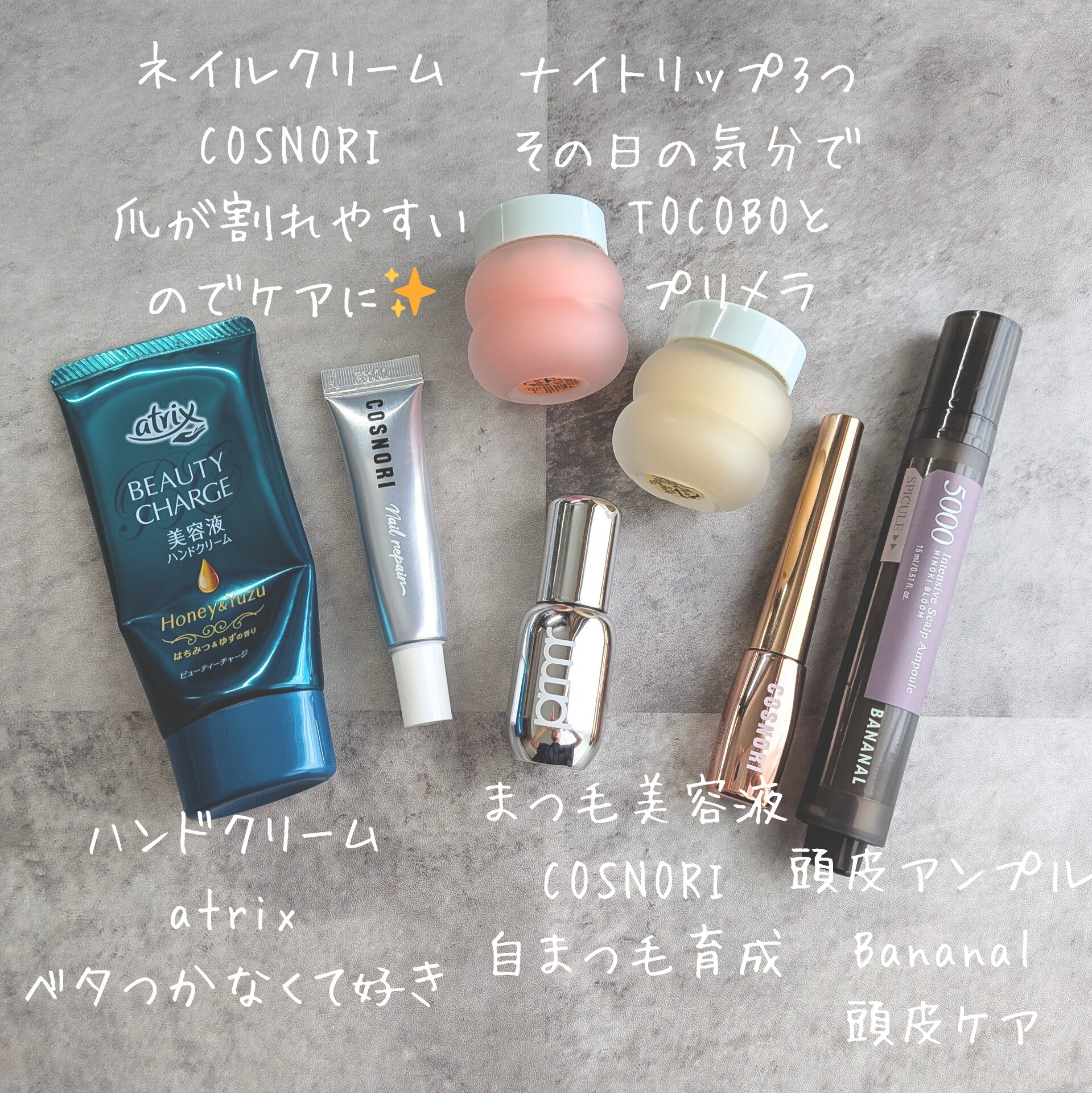 シルクリペアネイルクリーム/COSNORI/ネイルオイル・トリートメントを使ったクチコミ（2枚目）