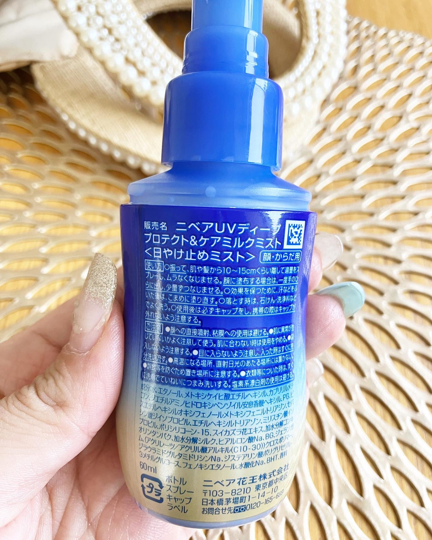 マミマロロン on LIPS 「SPF50+・PA++++乳白色のUVミルクが瞬時にミストに🫧..」(2枚目)