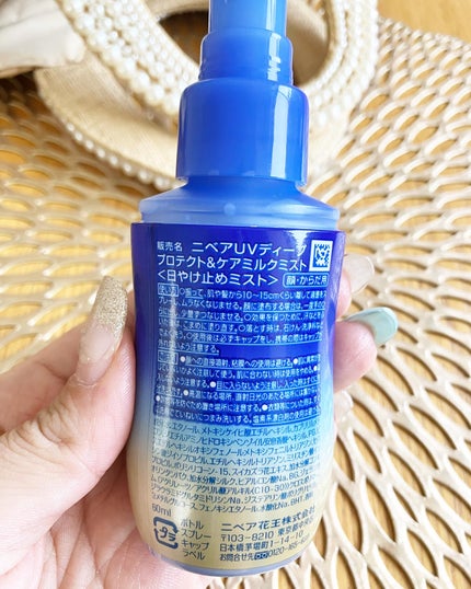 マミマロロン on LIPS 「SPF50+・PA++++乳白色のUVミルクが瞬時にミストに🫧..」(2枚目)