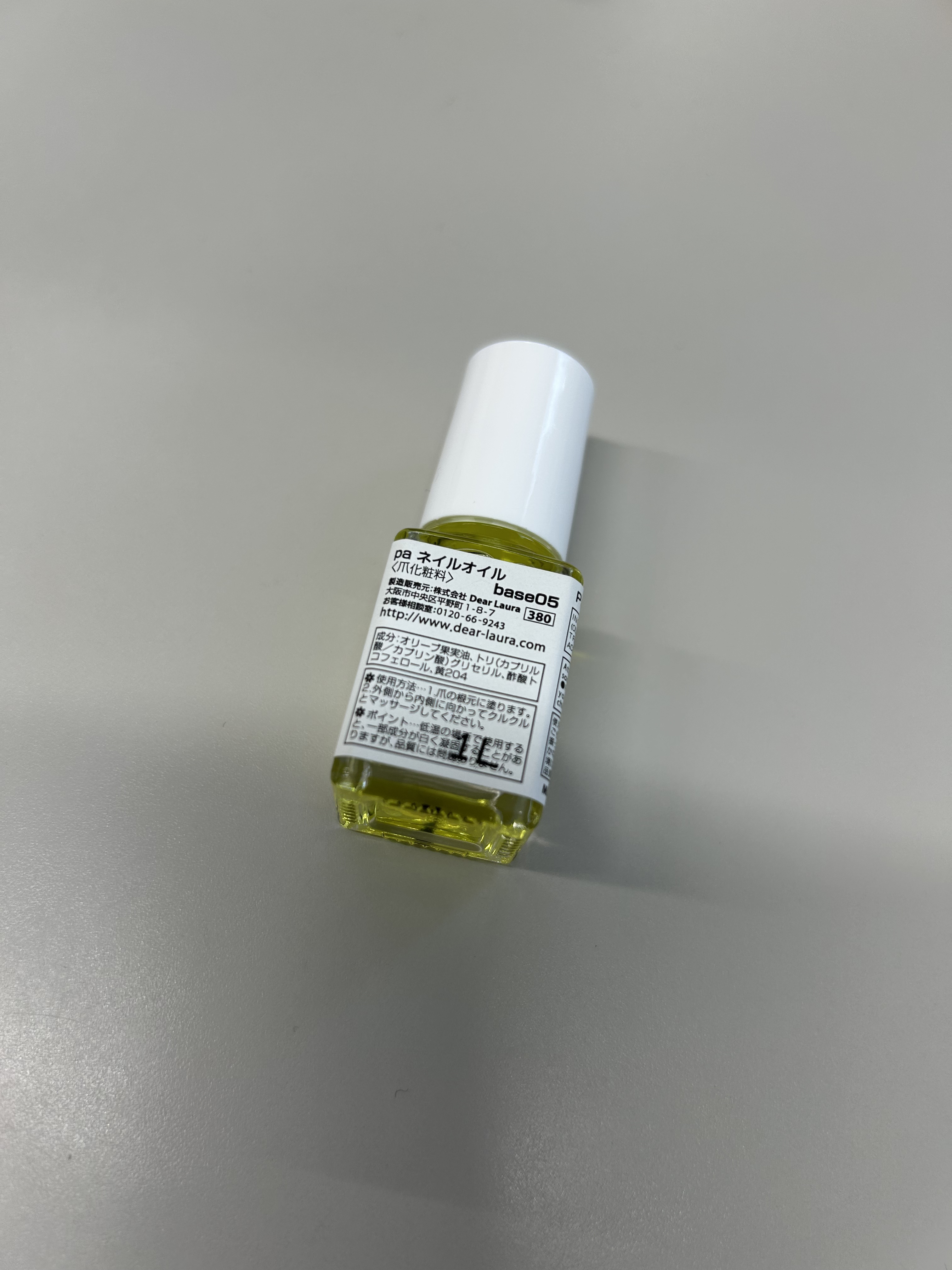 pa ネイルオイル/pa nail collective/ネイルオイル・トリートメントを使ったクチコミ（2枚目）