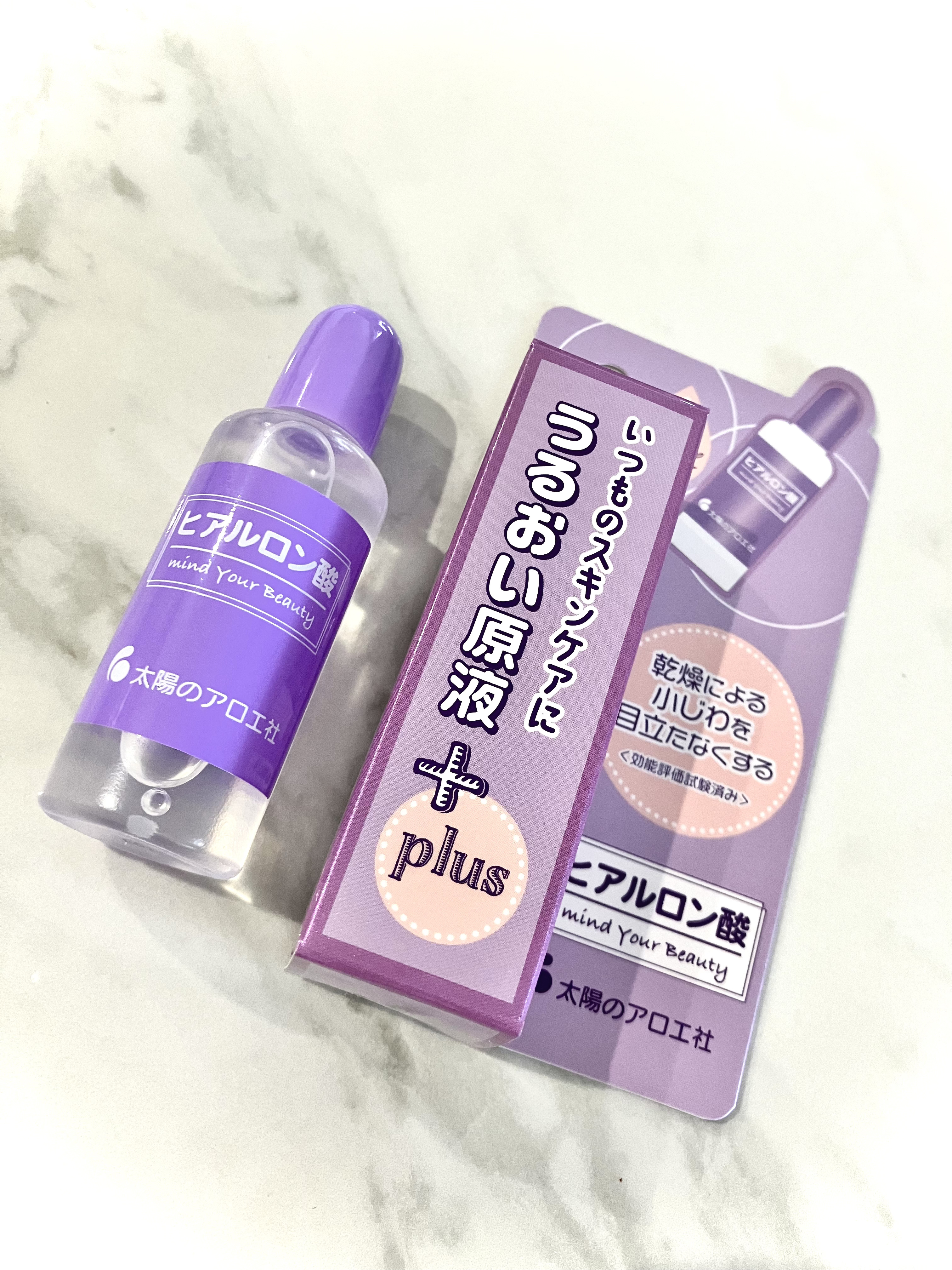 ヒアルロン酸原液/太陽のアロエ社/美容液を使ったクチコミ（1枚目）
