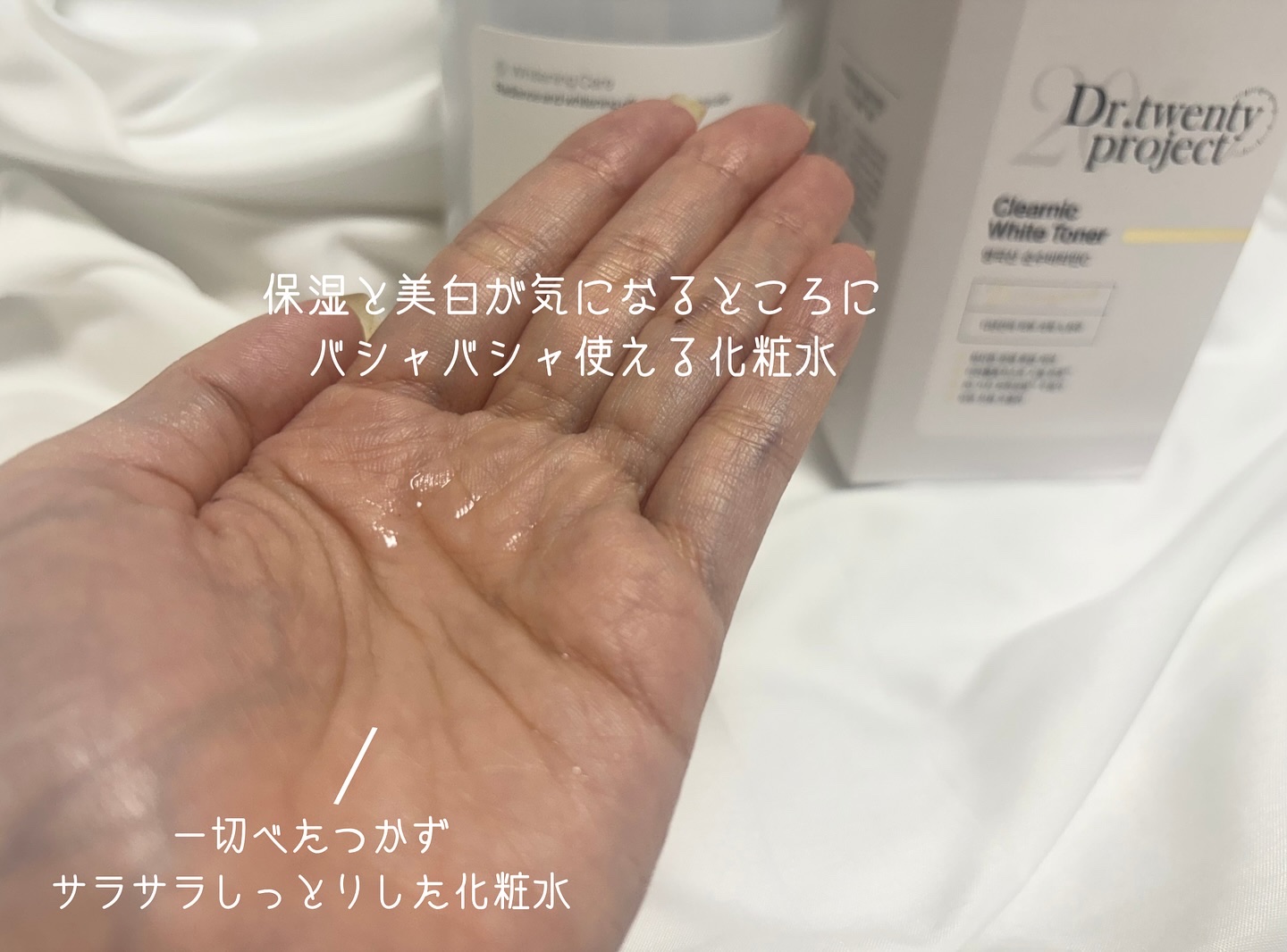 を使ったクチコミ（3枚目）