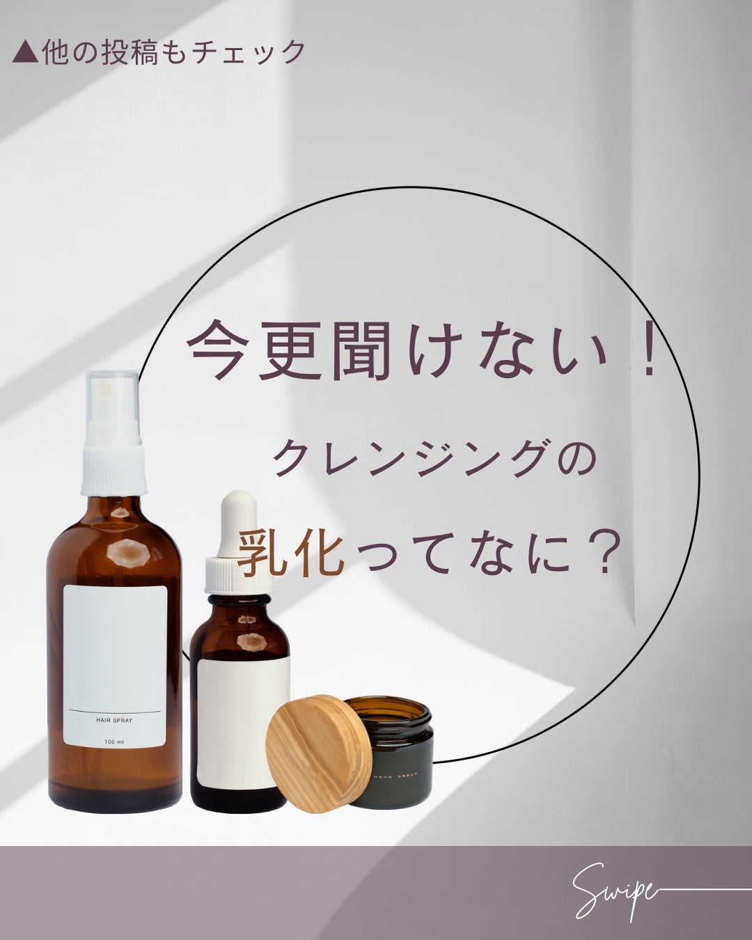 ディープクレンジングオイルW/ハイピッチ/オイルクレンジングを使ったクチコミ(1枚目)